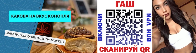 закладка  Джанкой  Cannafood марихуана 