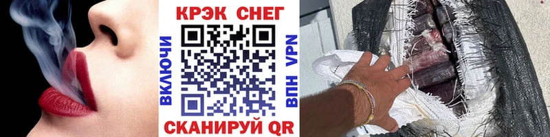 COCAIN Колумбийский  Джанкой 