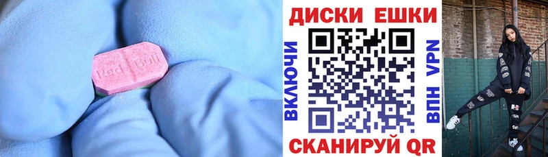 Экстази louis Vuitton  Джанкой 