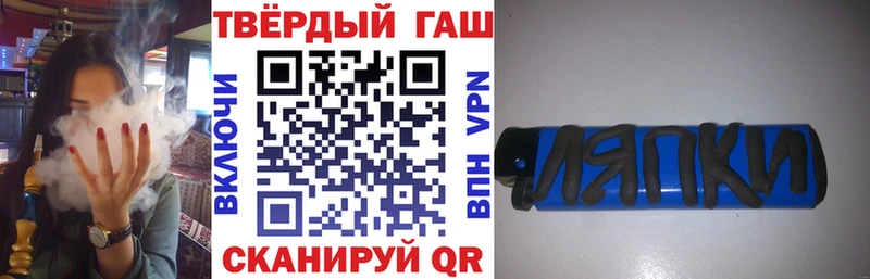 ГАШИШ убойный hydra ССЫЛКА Джанкой где продают