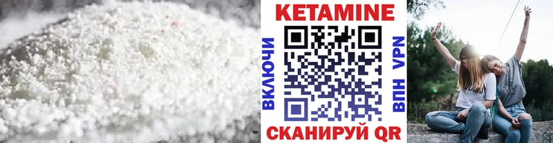 купить  сайты  Джанкой  omg вход  Кетамин VHQ 