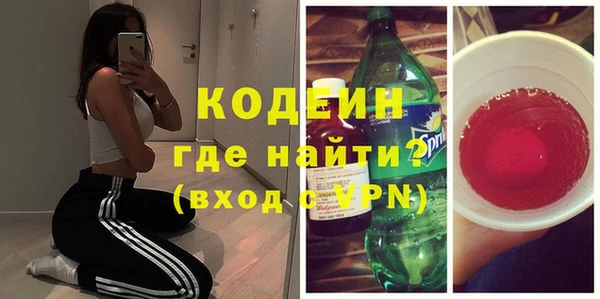 стаф Володарск