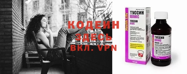 гашиш Вязьма