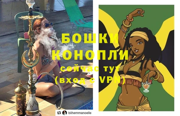 винт Волосово