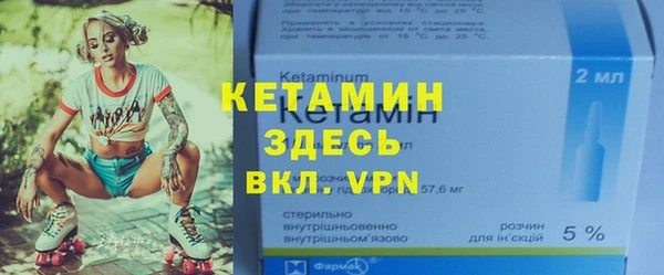 альфа пвп Волоколамск