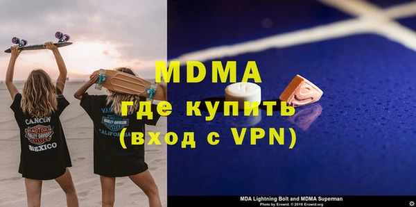 стаф Володарск