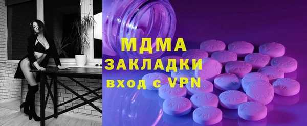 винт Волосово