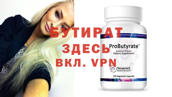 шишки Бородино