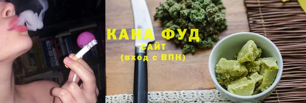 стаф Володарск