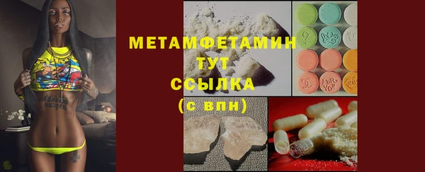 гашиш Бугульма