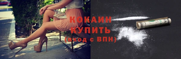 альфа пвп Волоколамск