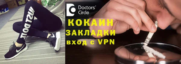 стаф Володарск