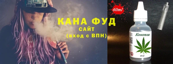 стаф Володарск