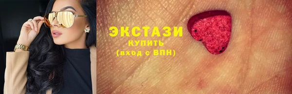 кристаллы Вязники