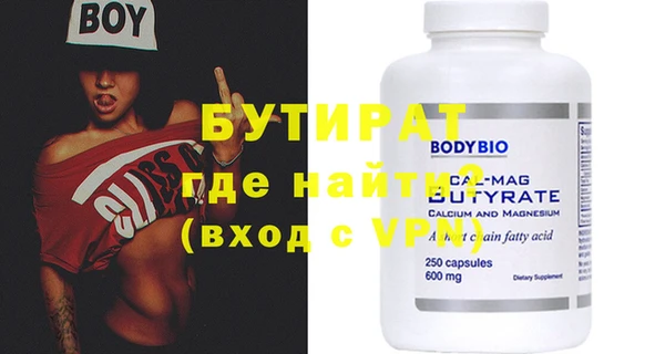 винт Волосово