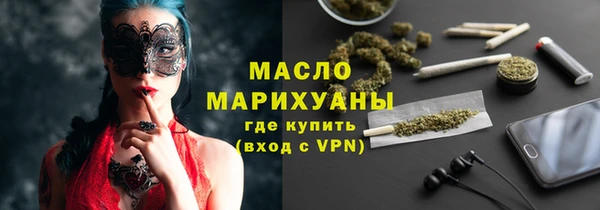 винт Волосово