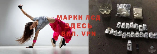 кристаллы Вязники