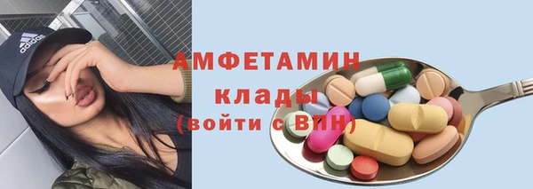 винт Волосово