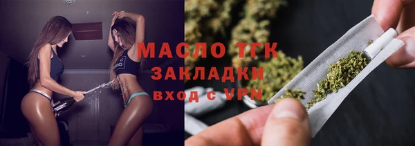 гашиш Вязьма