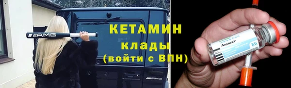 альфа пвп Волоколамск