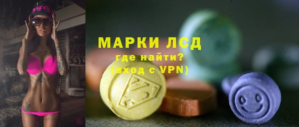 винт Волосово