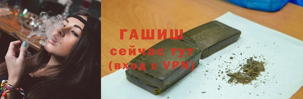 стаф Володарск