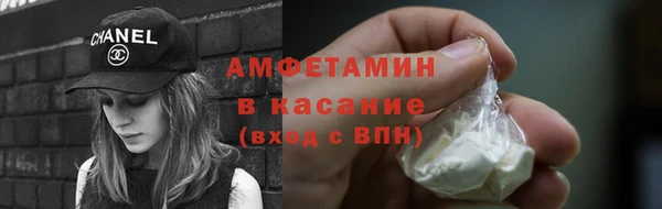винт Волосово