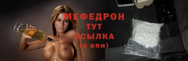 кристаллы Вязники