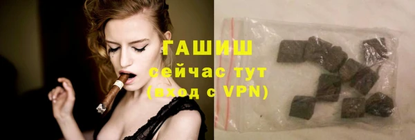 альфа пвп Волоколамск