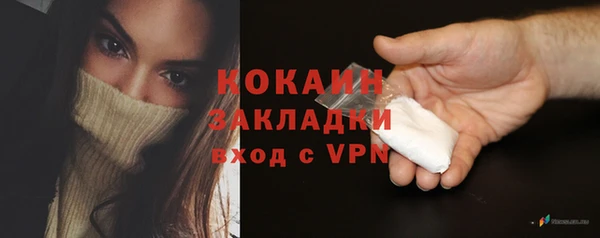 гашиш Вязьма