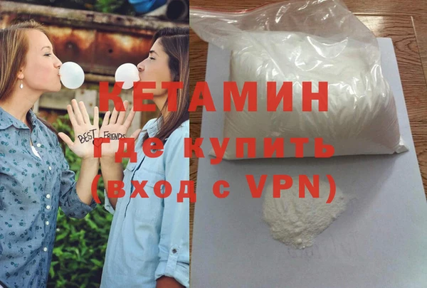 альфа пвп Волоколамск