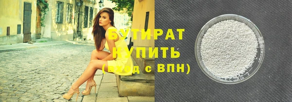 стаф Володарск