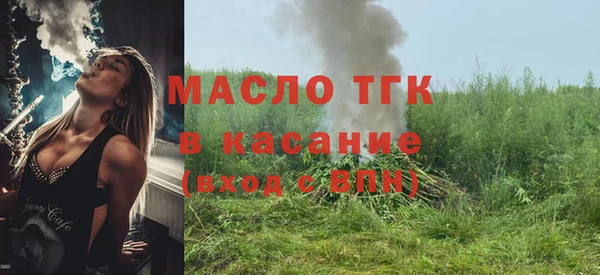 альфа пвп Волоколамск