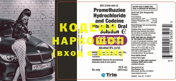 стаф Володарск