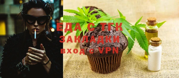 винт Волосово