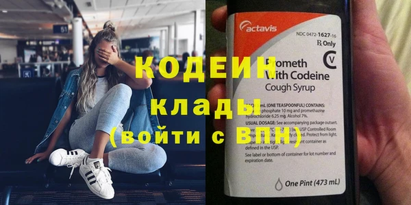 кристаллы Вязники