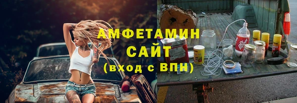 стаф Володарск