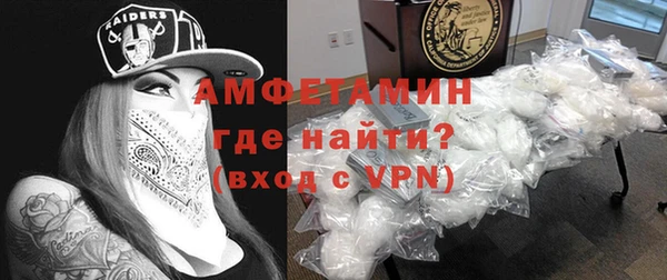 кристаллы Вязники