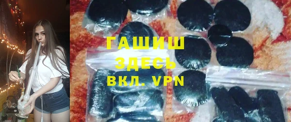кристаллы Вязники