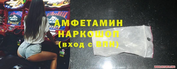 винт Волосово