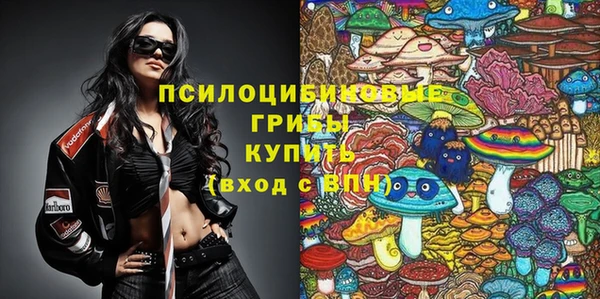 винт Волосово