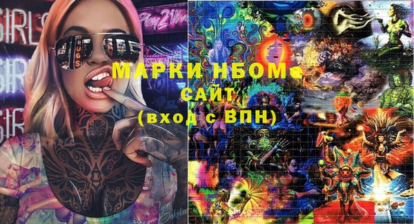 альфа пвп Волоколамск