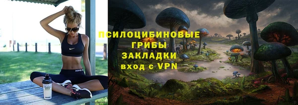 альфа пвп Волоколамск