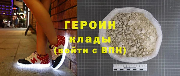 гашиш Вязьма
