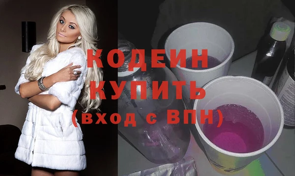 альфа пвп Волоколамск