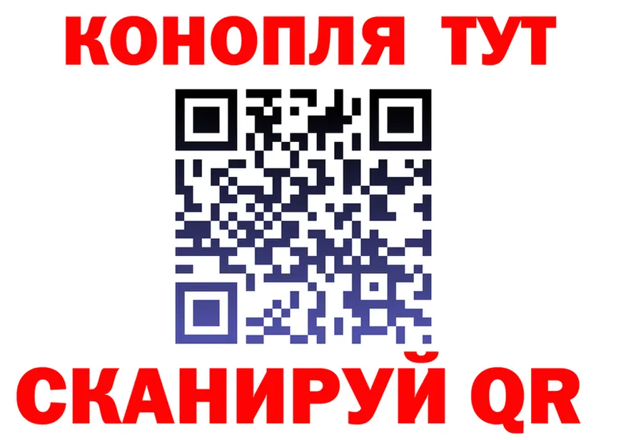 Cannafood марихуана ТОР это omg Джанкой