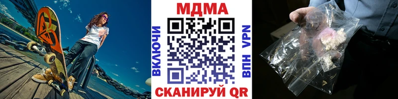 купить наркотики сайты Джанкой МДМА VHQ