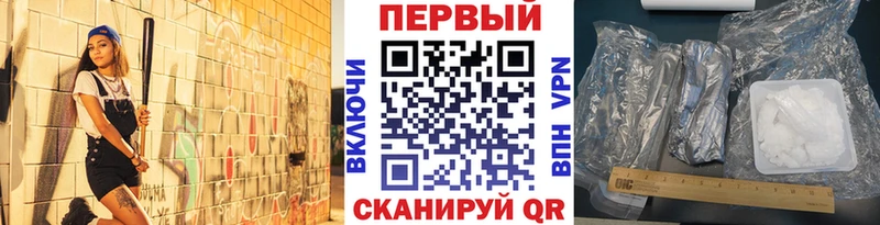 Метамфетамин кристалл  мега ССЫЛКА  Джанкой 