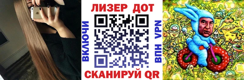 Марки NBOMe 1,8мг  Джанкой 